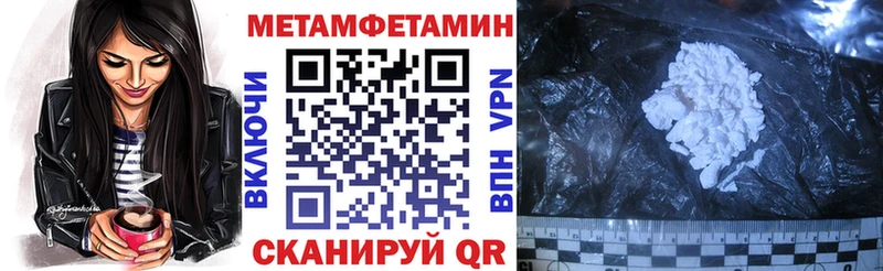 где можно купить   Сосновый Бор  Amphetamine Розовый 