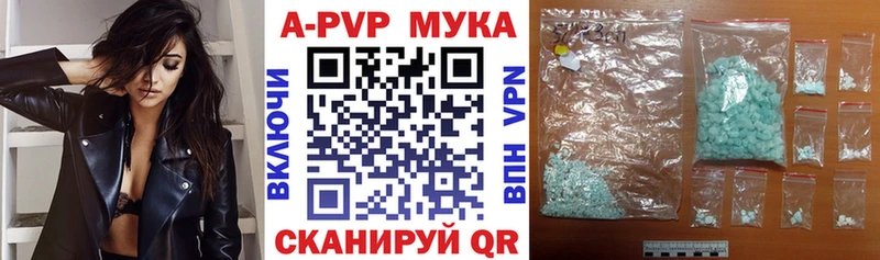 что такое наркотик  Сосновый Бор  A PVP СК 