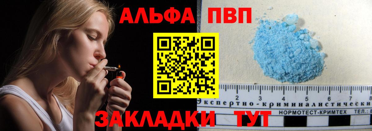 Марихуана Сосновый Бор