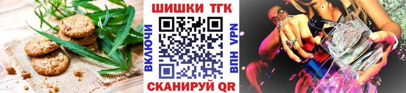 Canna-Cookies конопля blacksprut tor Сосновый Бор