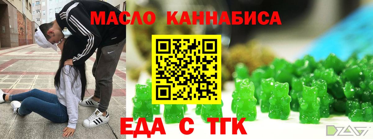 Cannafood конопля  Сосновый Бор 