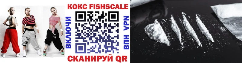 COCAIN Fish Scale Сосновый Бор
