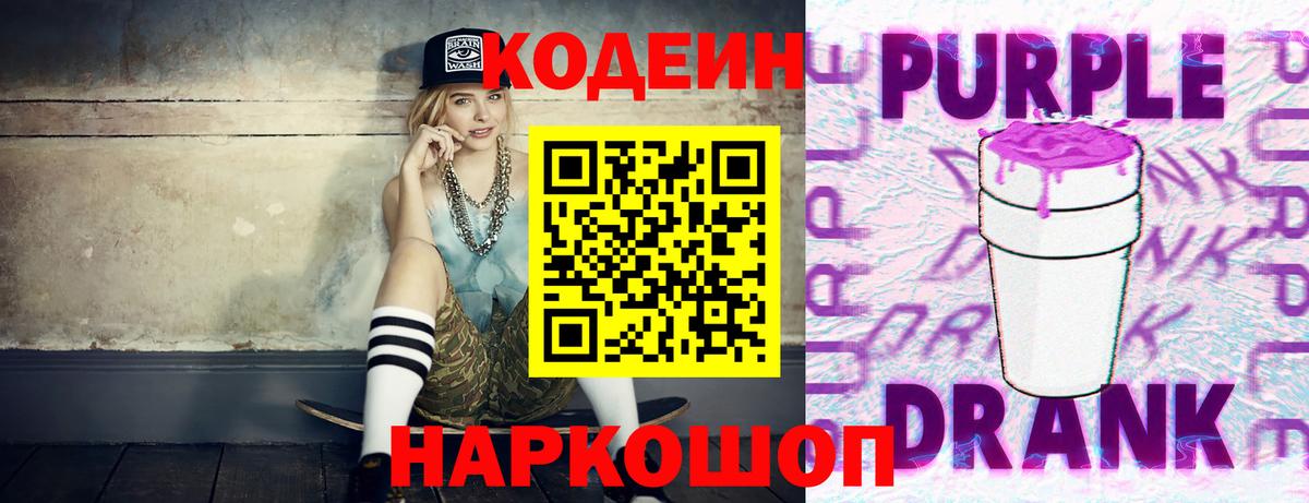 ГАШ  Меф  ЭКСТАЗИ  Вход с VPN  Меф МЯУ МЯУ кристаллы  Конопля  Гашиш  Сосновый Бор  Купить наркотик  LSD-25 
