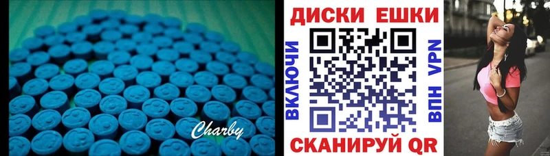 ЭКСТАЗИ таблы Сосновый Бор