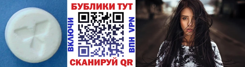Экстази DUBAI  Сосновый Бор 