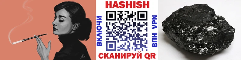 Гашиш убойный  где найти   Сосновый Бор 