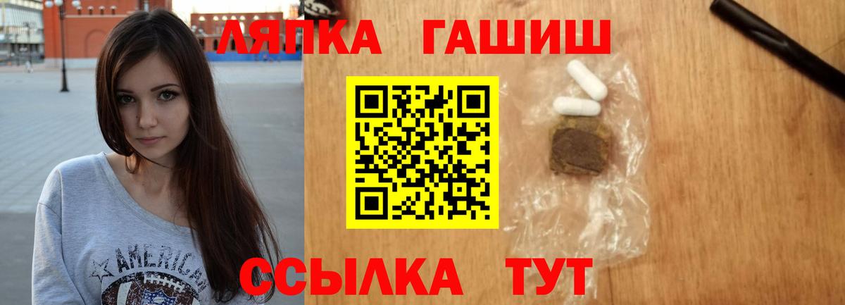 Гашиш  Сосновый Бор  ГАШИШ ice o lator  ГАШИШ Cannabis 