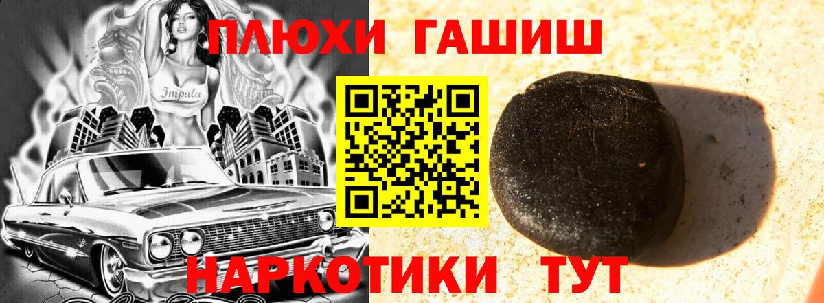 Гашиш Ice-O-Lator  Гашиш Cannabis  Вход с VPN  Сосновый Бор 