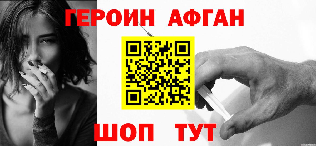 Сосновый Бор  Героин  Вход с VPN  ГЕРОИН VHQ 