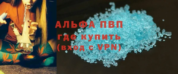 Альфа ПВП Краснотурьинск