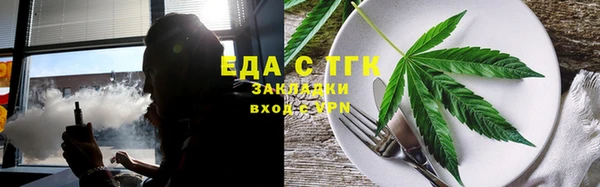 таблы Куйбышев