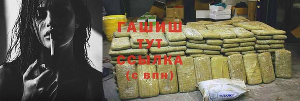 таблы Куйбышев