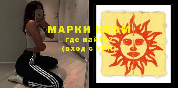 мефедрон Лабытнанги