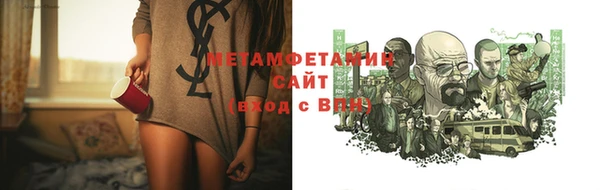 мефедрон Лабытнанги