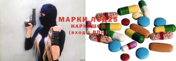 таблы Куйбышев