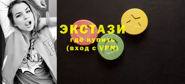 ПСИЛОЦИБИНОВЫЕ ГРИБЫ Великий Новгород