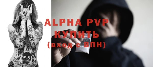 мефедрон Лабытнанги