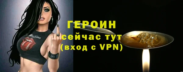 метамфетамин Кулебаки