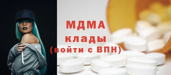 таблы Куйбышев