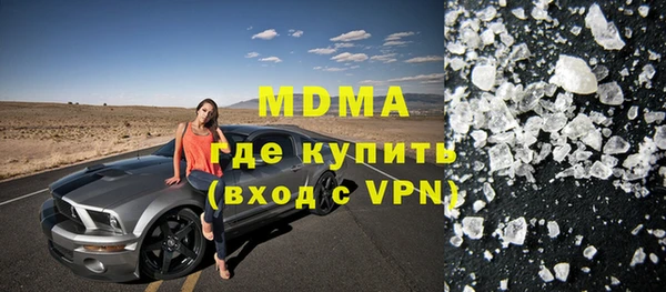 мефедрон Лабытнанги