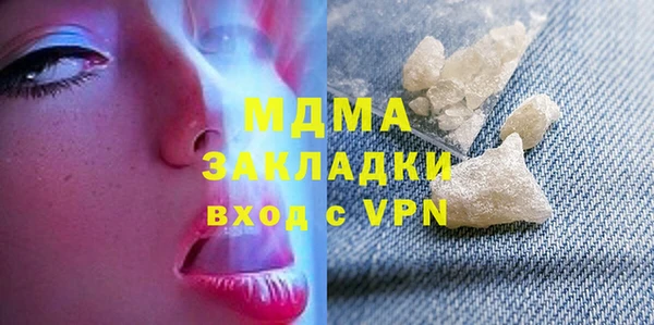 мефедрон Лабытнанги