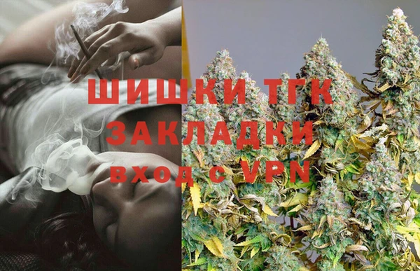таблы Куйбышев