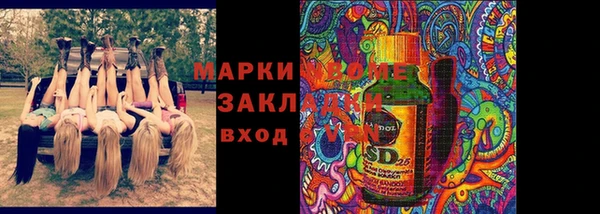 таблы Куйбышев