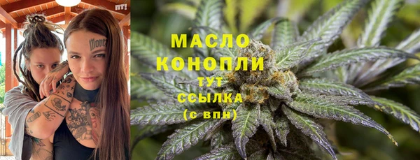 метамфетамин Кулебаки