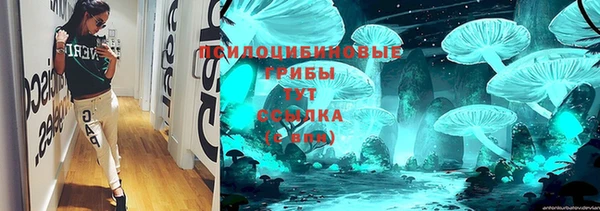метамфетамин Кулебаки