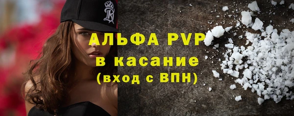 мефедрон Лабытнанги