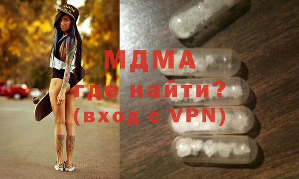 мефедрон Лабытнанги