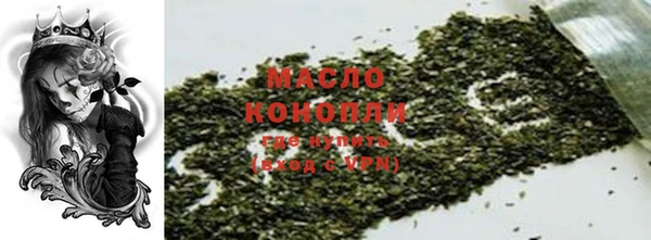 ПСИЛОЦИБИНОВЫЕ ГРИБЫ Великий Новгород