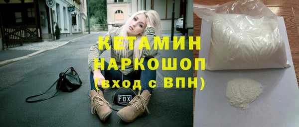 мефедрон Лабытнанги