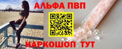 apvp Апрелевка