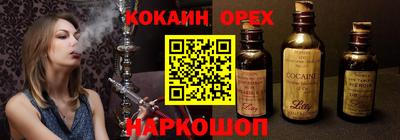 ПСИЛОЦИБИНОВЫЕ ГРИБЫ Аргун