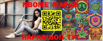 apvp Апрелевка