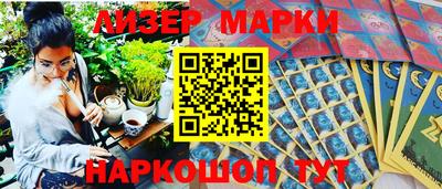 гашик Изобильный