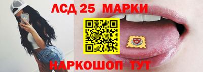 эйфоретик Ипатово
