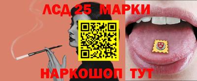 эйфоретик Ипатово