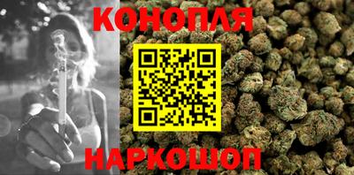 эйфоретик Ипатово