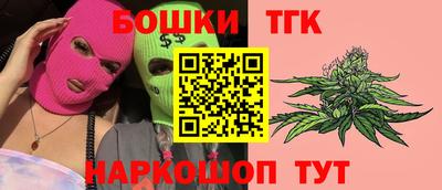 эйфоретик Ипатово