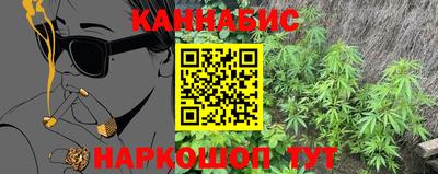 мяу мяу кристалл Ирбит