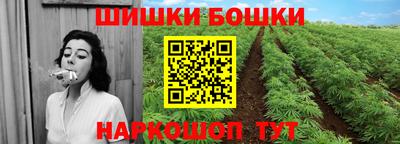 эйфоретик Ипатово