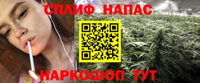 эйфоретик Ипатово