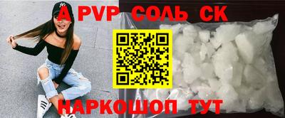 мяу мяу кристалл Ирбит