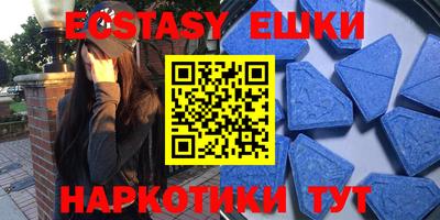 мяу мяу кристалл Ирбит