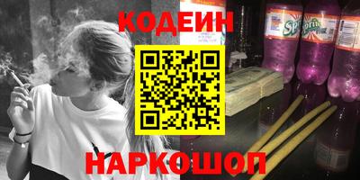 мяу мяу кристалл Ирбит