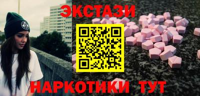 мяу мяу кристалл Ирбит