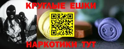 ПСИЛОЦИБИНОВЫЕ ГРИБЫ Аргун