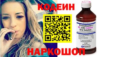 эйфоретик Ипатово